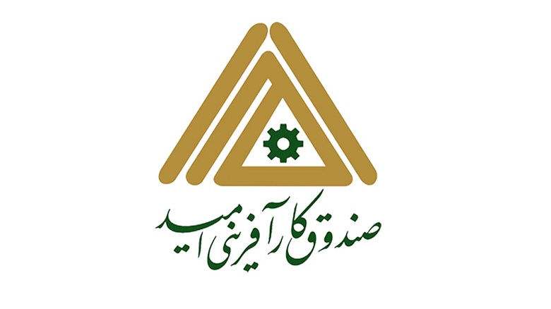 شرایط دریافت وام صندوق امید